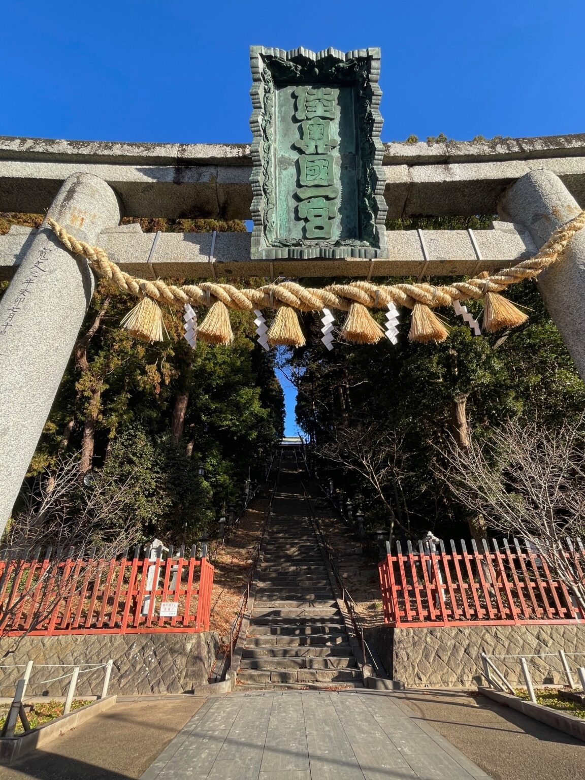 鹽竈神社