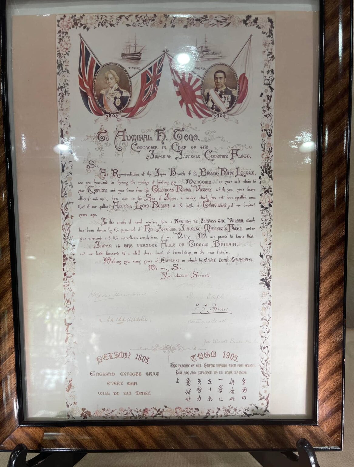 東郷神社社務所内にて