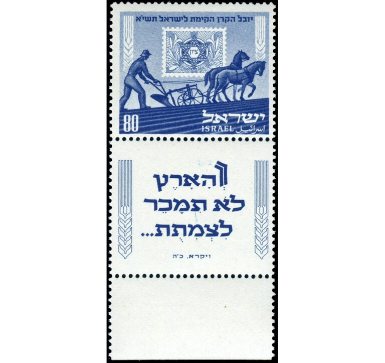 ヨベルの年 ー 失ったものが元に戻る年