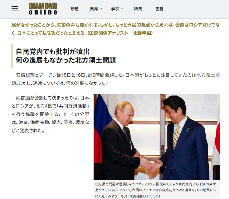 プーチンは戦国大名の生まれ変わりか?