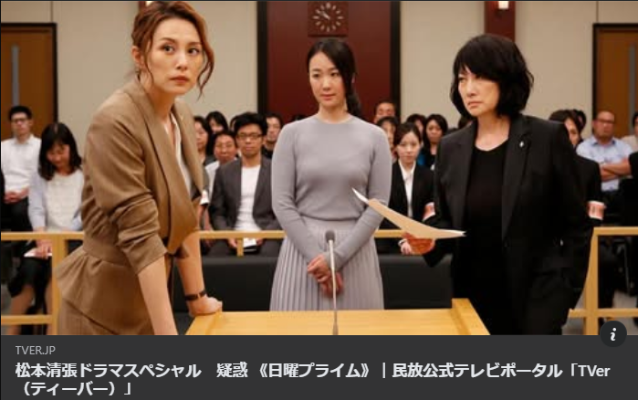 役者の映像と実際