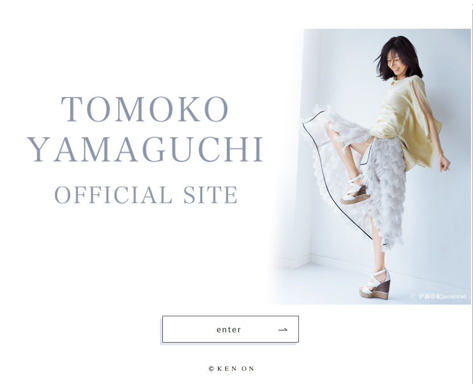 女優 山口智子の人生 YAMAGUCHI TOMOKO公式サイト