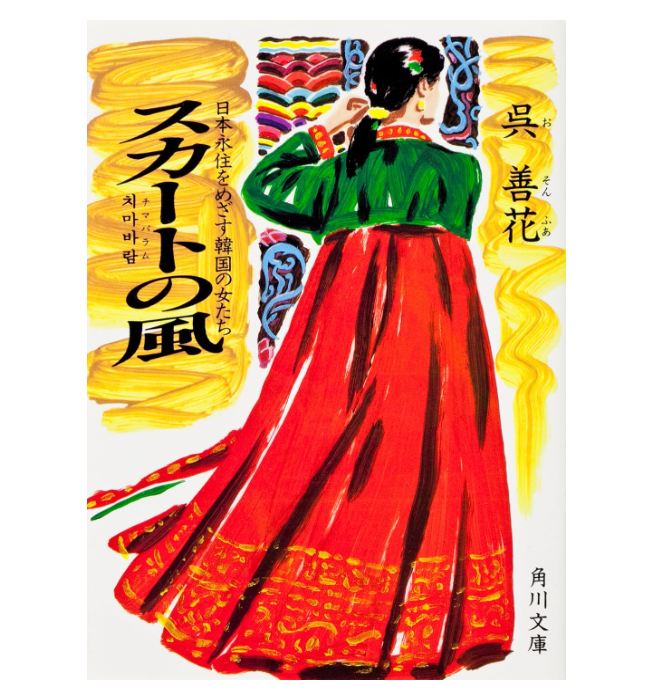 裕福でもない日本人の楽しそうに笑う姿を韓国人は奇異に思うという