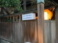 新潟市 本町界隈