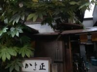 新潟市 本町界隈