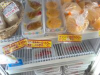 ぎょうざの満洲